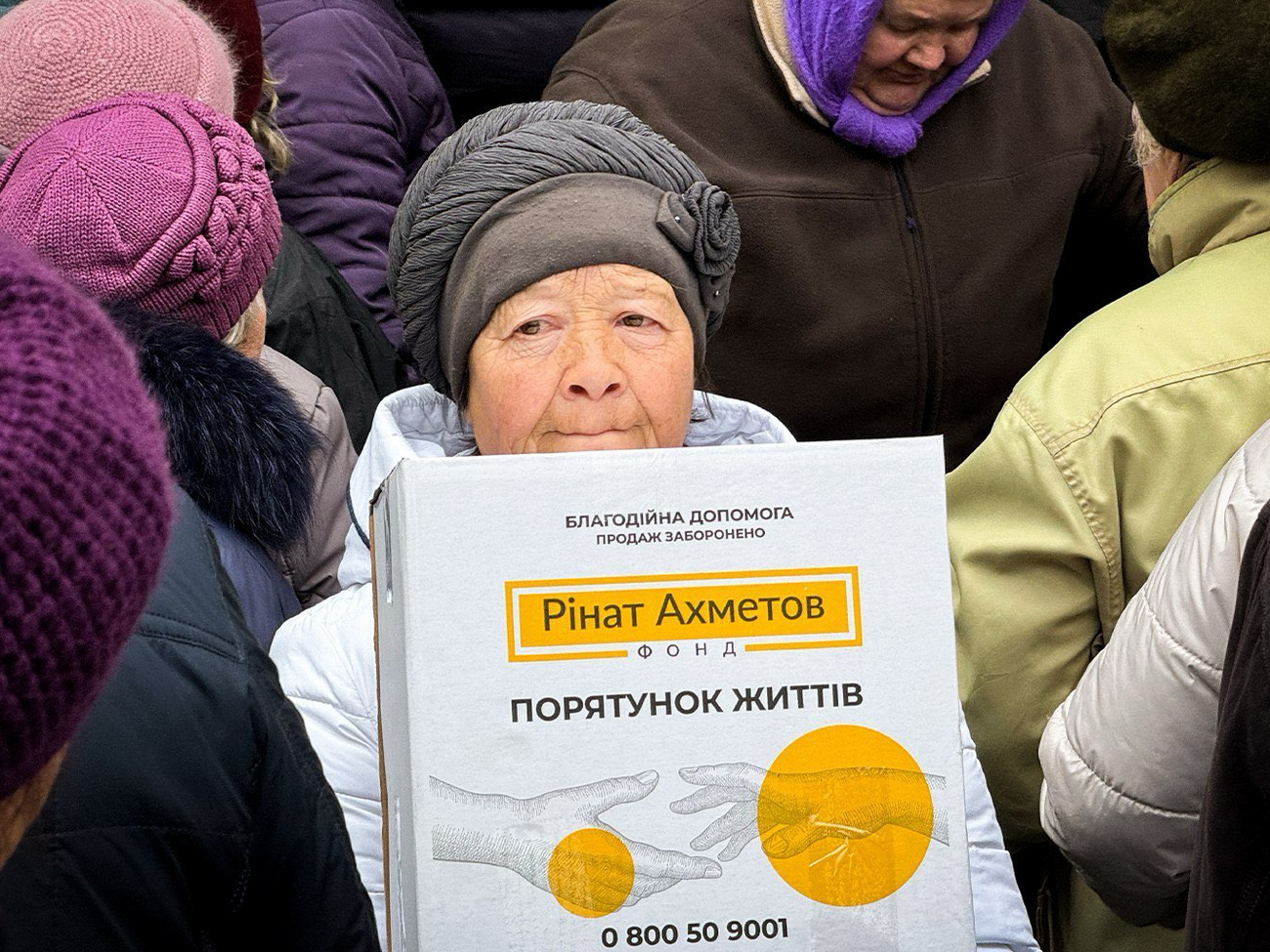 Допомогу надають у межах програми "Рінат Ахметов – Порятунок життів"