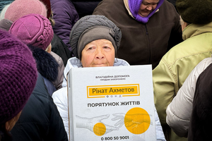 Помощь оказывают в рамках программы "Ринат Ахметов – Спасение жизней"