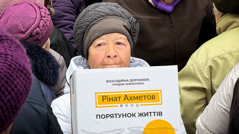 Допомогу надають у межах програми "Рінат Ахметов – Порятунок життів"