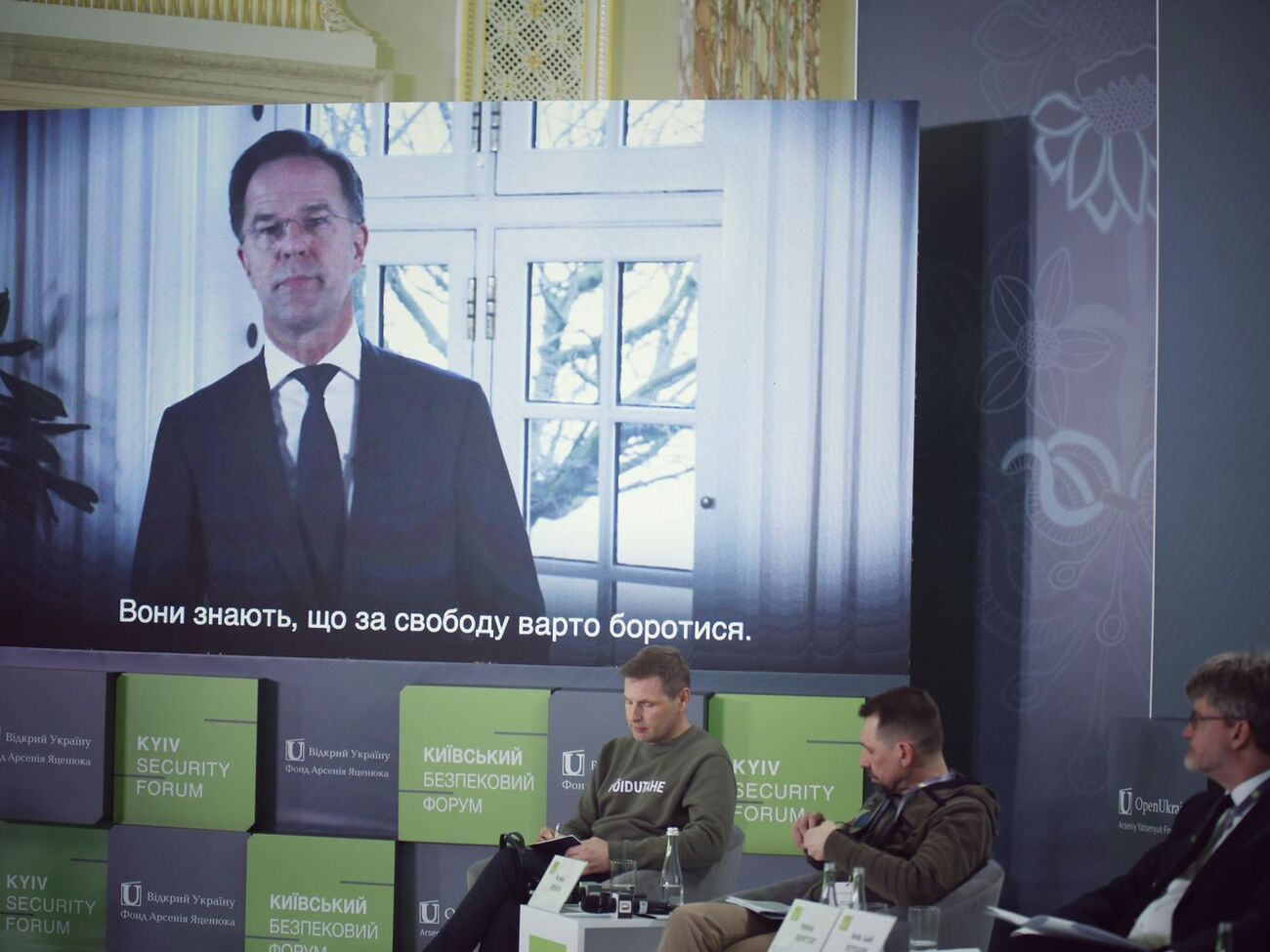 Рютте анонсировал помощь Украине