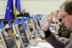 Рішення уряду стосується програми "Доступні кредити 5–7–9%"