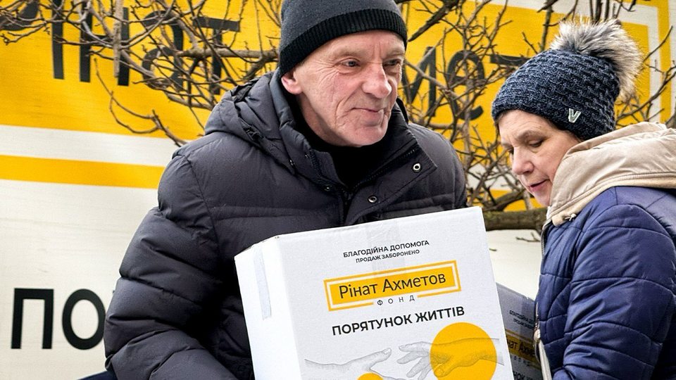 Допомогу надають у межах програми "Рінат Ахметов – Порятунок життів"