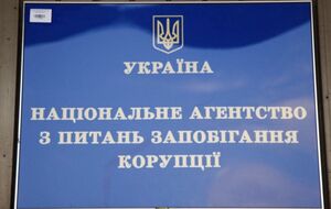 19 марта Кабмин Украины решил закрыть реестр "международных спонсоров войны", который вело НАПК