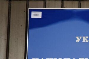 19 березня Кабмін України вирішив закрити реєстр "міжнародних спонсорів війни", який вело НАЗК