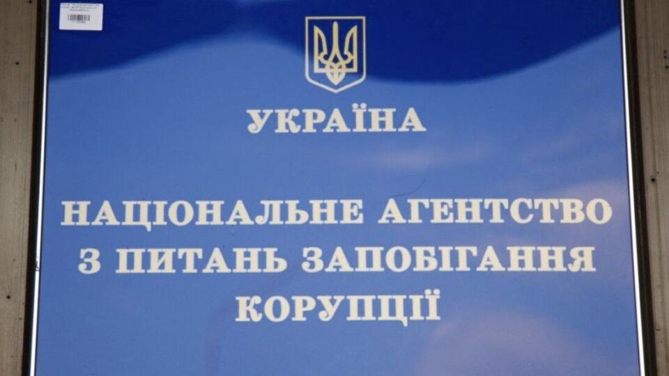 19 березня Кабмін України вирішив закрити реєстр "міжнародних спонсорів війни", який вело НАЗК