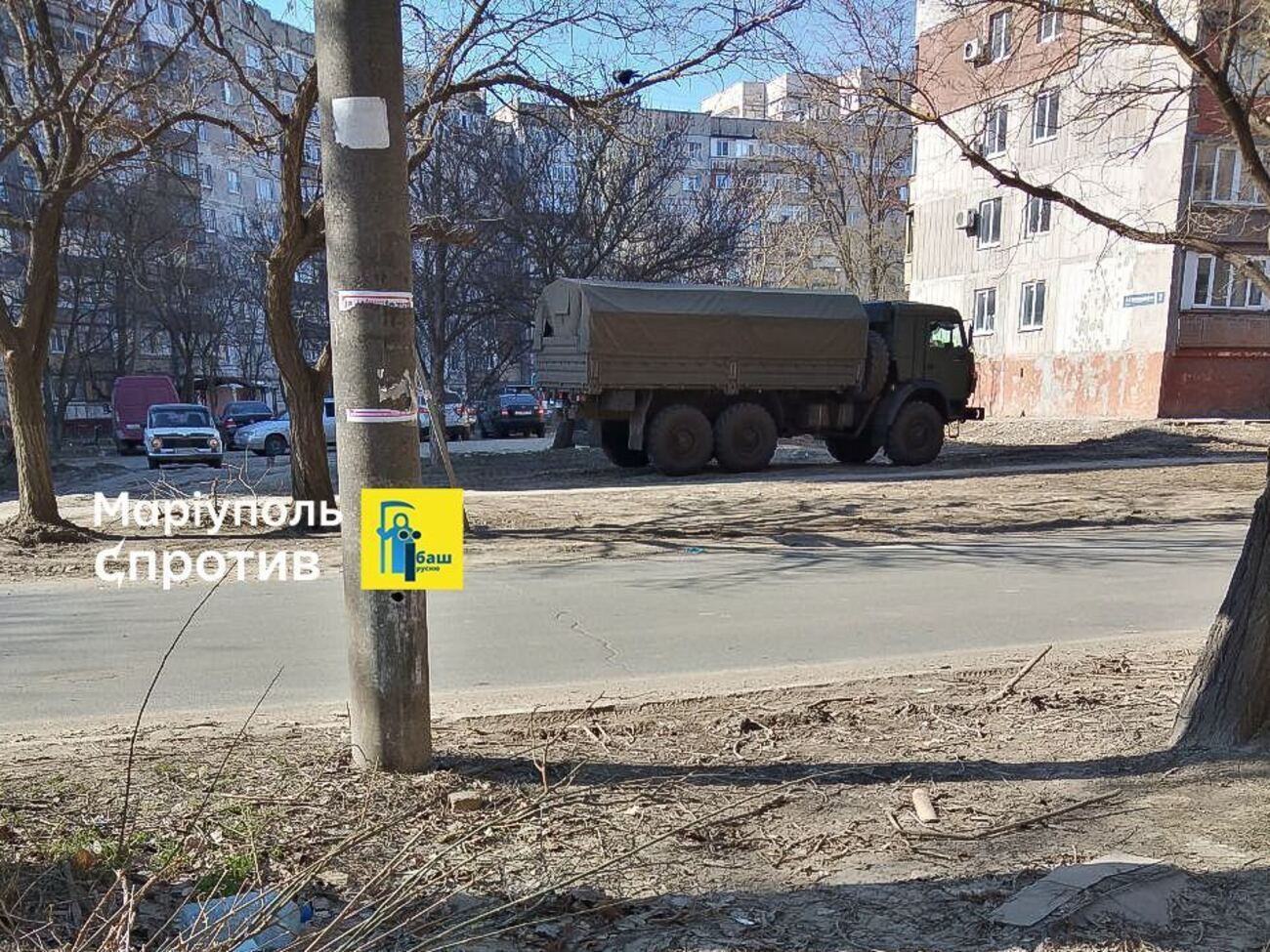 У Маріуполі активізувалося перекидання окупантів та їхньої техніки, зазначив Андрющенко