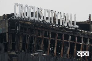 Атака на Crocus City Hall сталася 22 березня