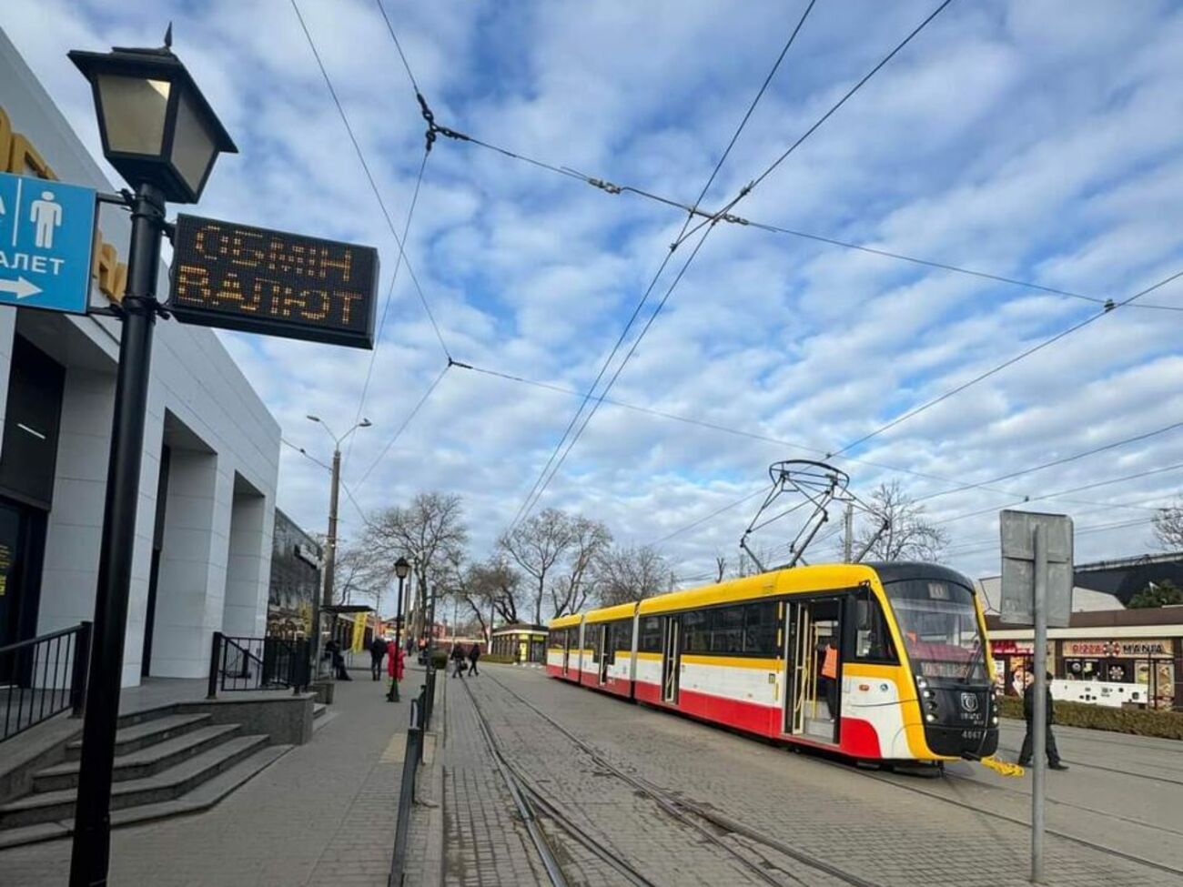 В городе не ходят трамваи и троллейбусы