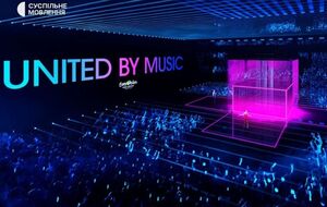 Состав украинского национального жюри будет объявлен 11 мая