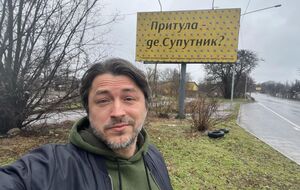 Притула: Чем идиот отличается от нормального человека? Идиот тратит тысячи гривен, чтобы задать вопрос на билборде