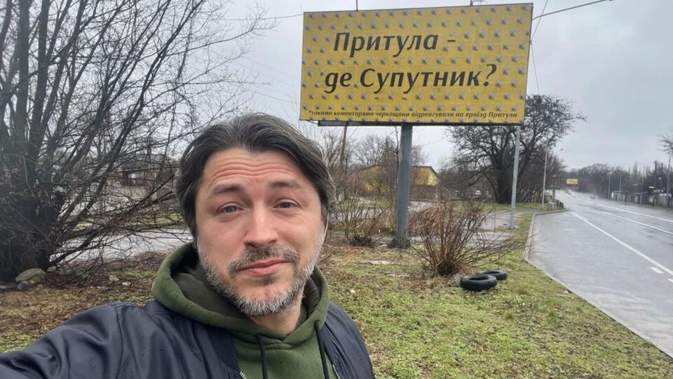 Притула: Чем идиот отличается от нормального человека? Идиот тратит тысячи гривен, чтобы задать вопрос на билборде