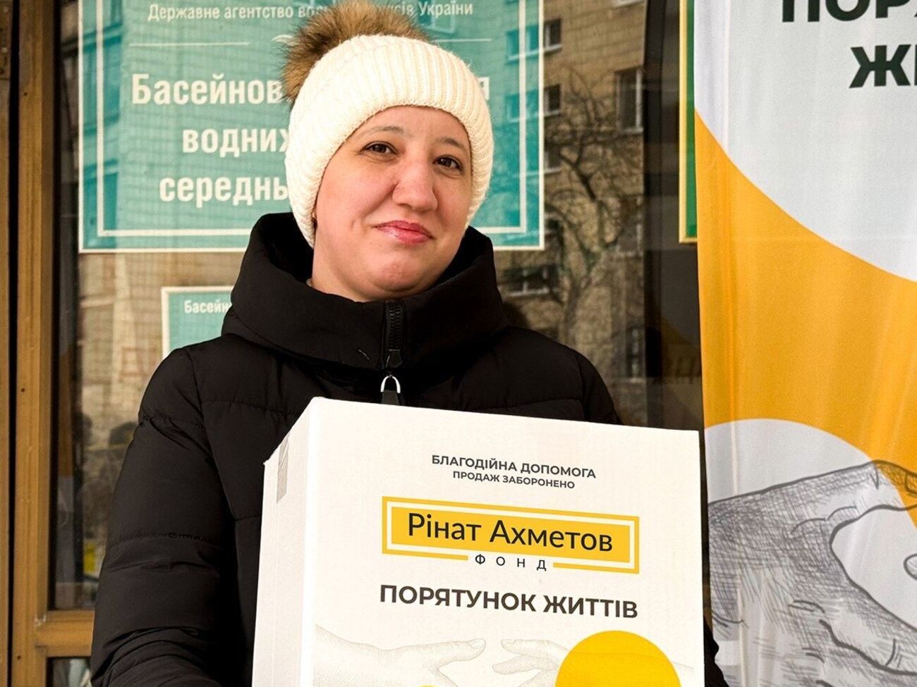 Допомогу надають у межах програми "Рінат Ахметов – Порятунок життів"