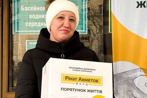Допомогу надають у межах програми "Рінат Ахметов – Порятунок життів"