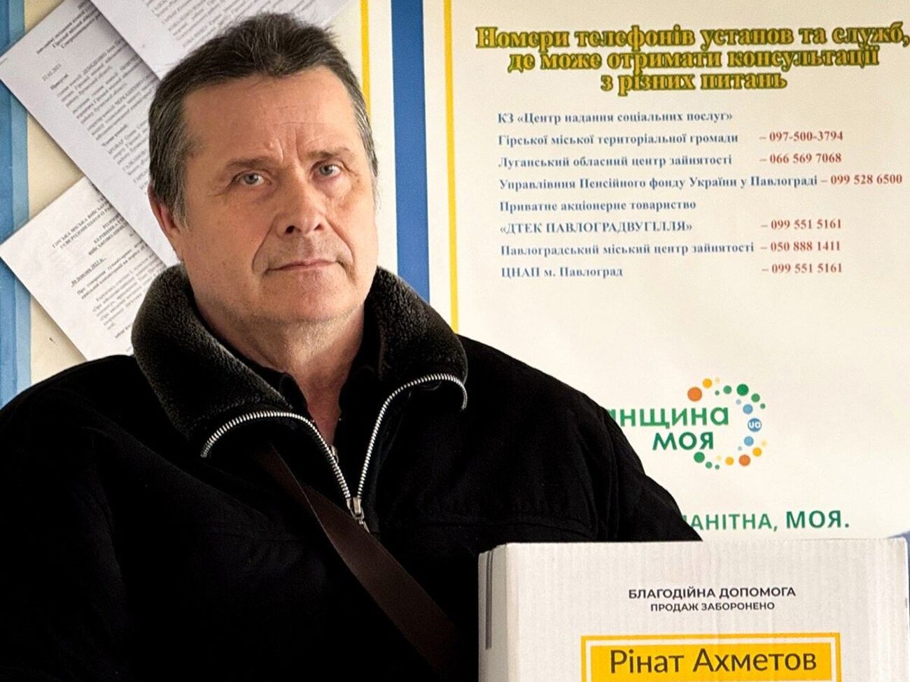 З 2014 року Фонд передав для жителів України 13 млн продуктових наборів