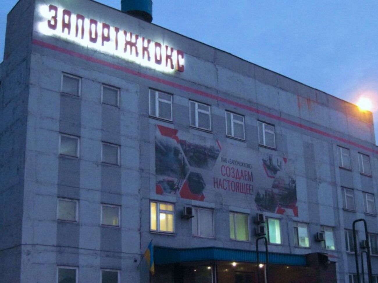 Капремонт проводят в условиях действующего производства
