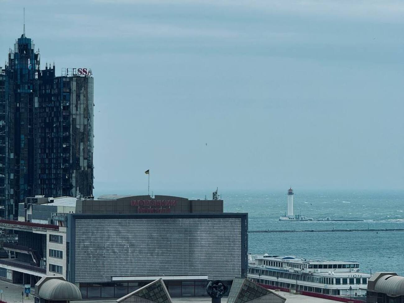 Тривогу в місті оголосили з 14.15 до 14.44