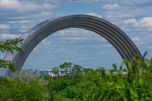 Бывшую Арку дружбы народов предлагают демонтировать