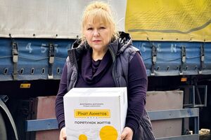 Допомогу надають у межах програми "Рінат Ахметов – Порятунок життів"