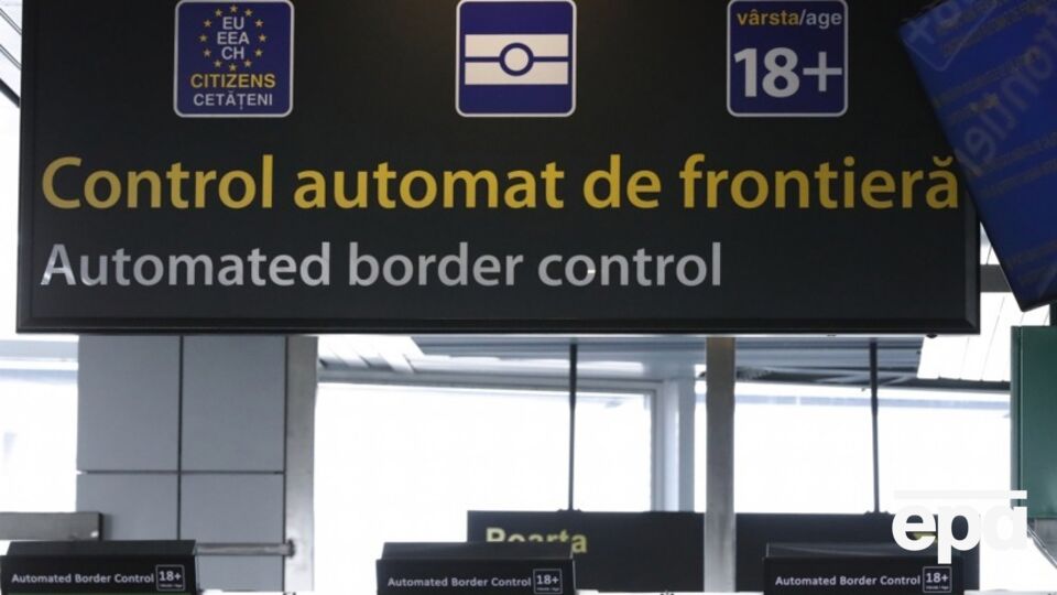 C 31 марта в Болгарии и Румынии будут действовать Шенгенские правила