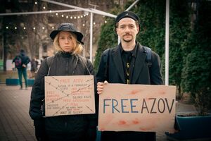 Участь в акції разом із Катериною Прокопенко взяв Василь Байдак