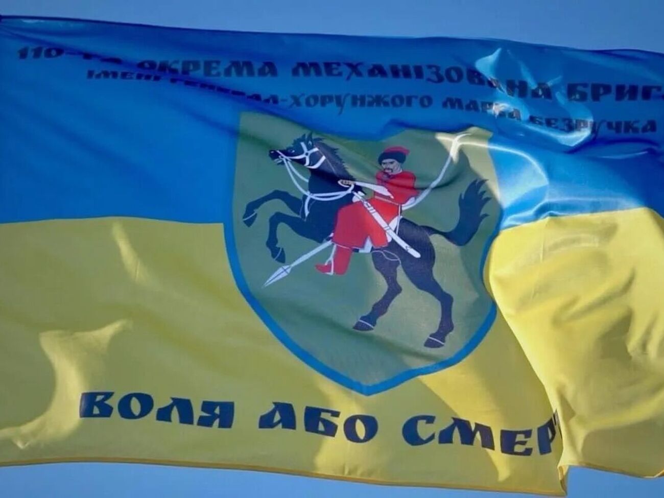 Бригада заняла оборону у Авдеевки в марте 2022 года