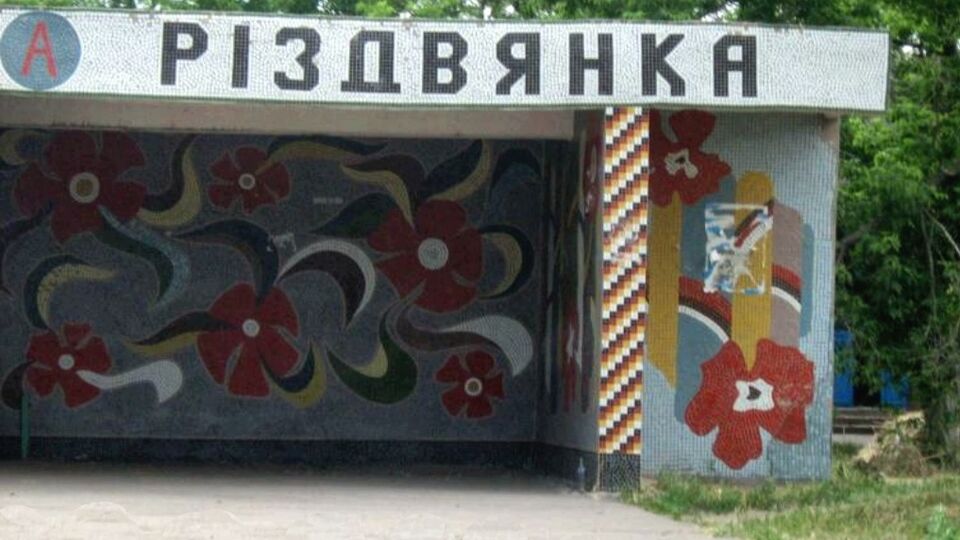 Второй обстрел Риздвянки оккупантами унес жизнь гражданского, отметили в Запорожской ОВА
