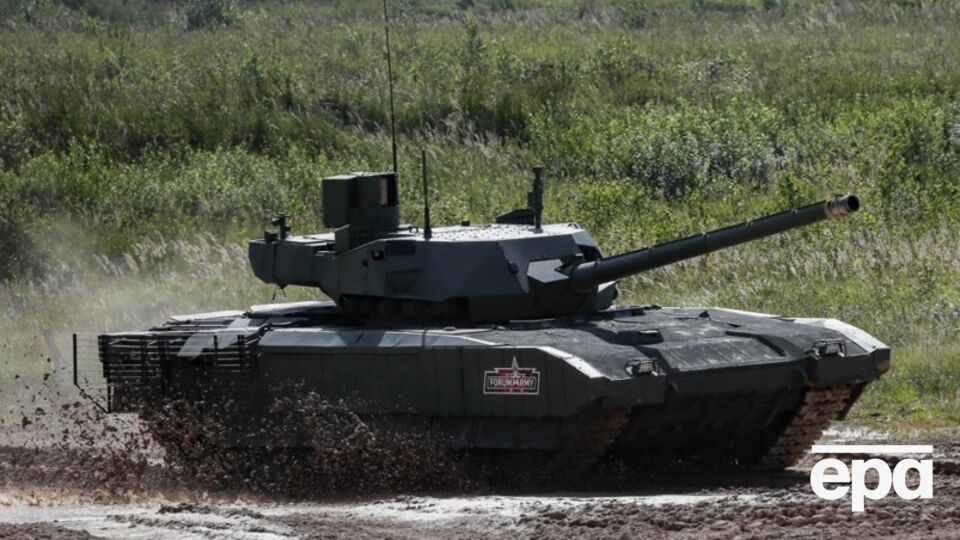 В РФ опасаются, что если армия оккупантов начнет терять "Арматы" в Украине, это станет ударом по репутации, полагают в британской разведке