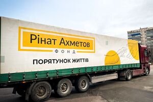 С 2014 года Фонд передал жителям Украины 13 млн продуктовых наборов