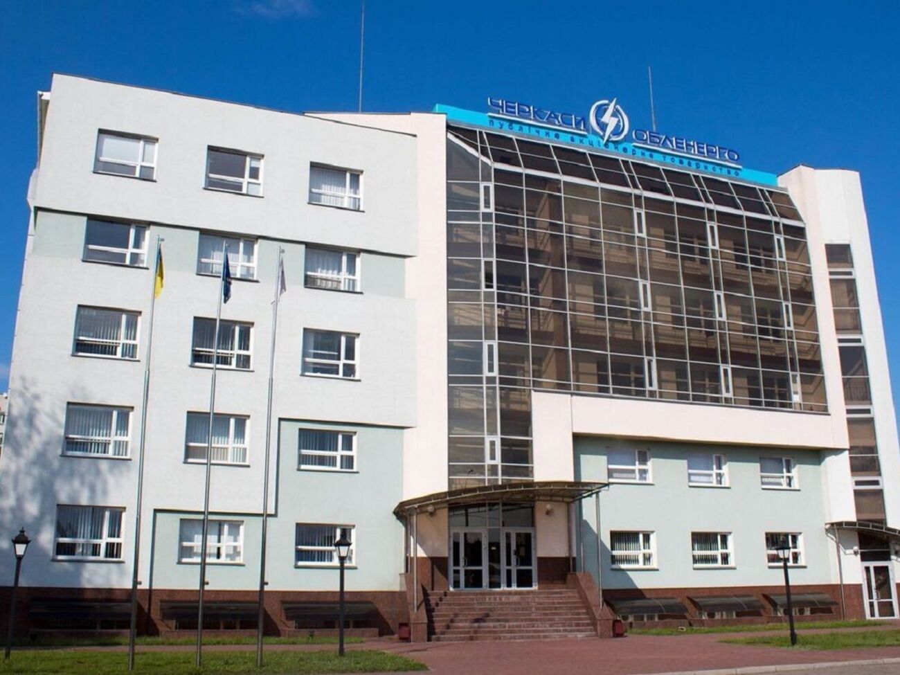 Наблюдательный совет "Черкассыоблэнерго" 29 февраля назначил нового исполняющего обязанности генерального директора