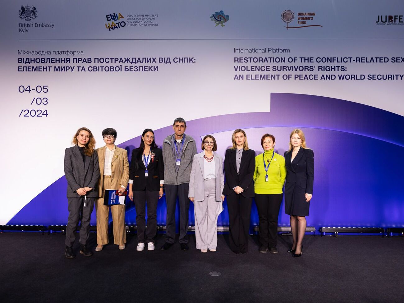 Открыла конференцию, посвященную созданию правового механизма репараций пострадавшим от сексуального насилия во время вооруженных конфликтов, Зеленская