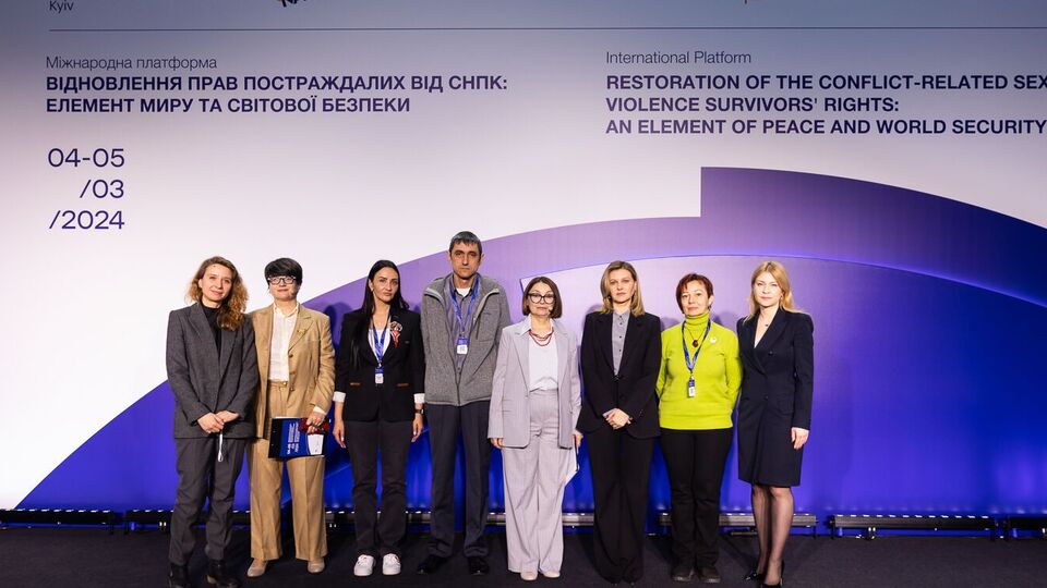 Открыла конференцию, посвященную созданию правового механизма репараций пострадавшим от сексуального насилия во время вооруженных конфликтов, Зеленская