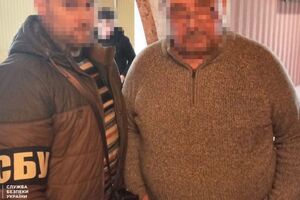 Фігурантам загрожує до 12 років ув'язнення з конфіскацією майна