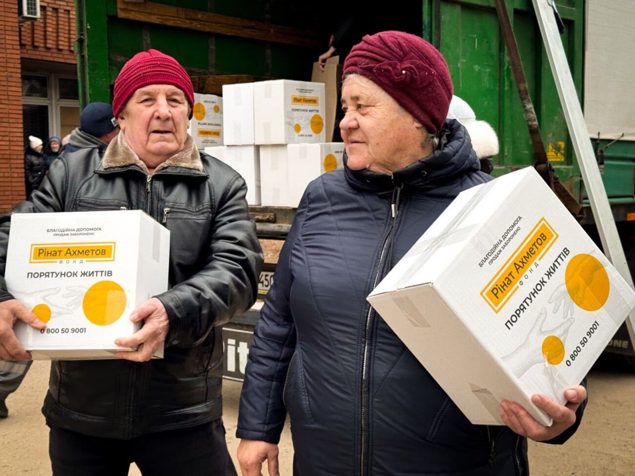 Помощь предоставляют в рамках программы "Ринат Ахметов – Спасение жизней"