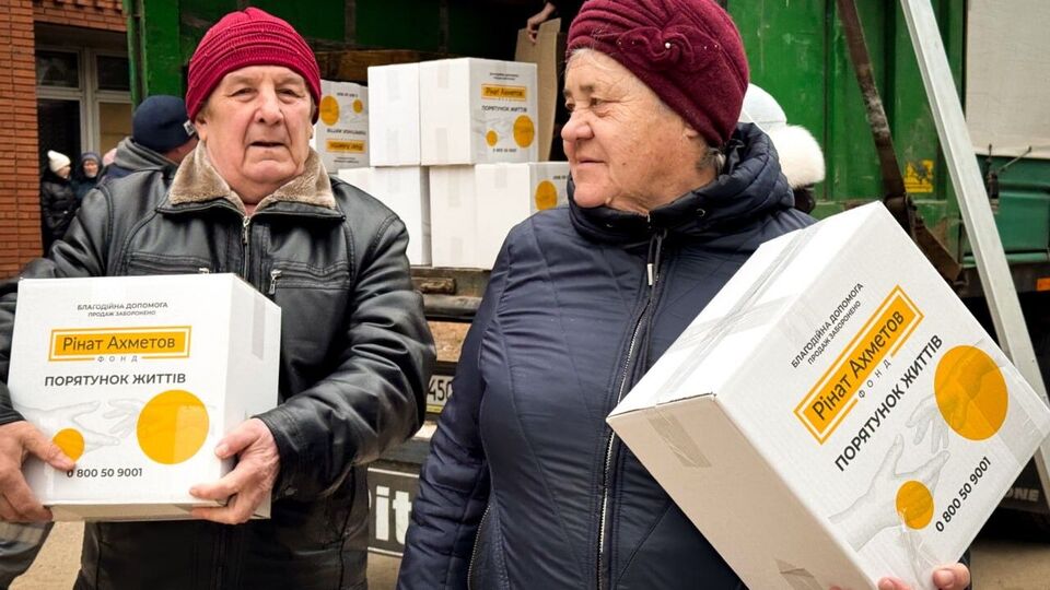 Допомогу надають у межах програми "Рінат Ахметов – Порятунок життів"