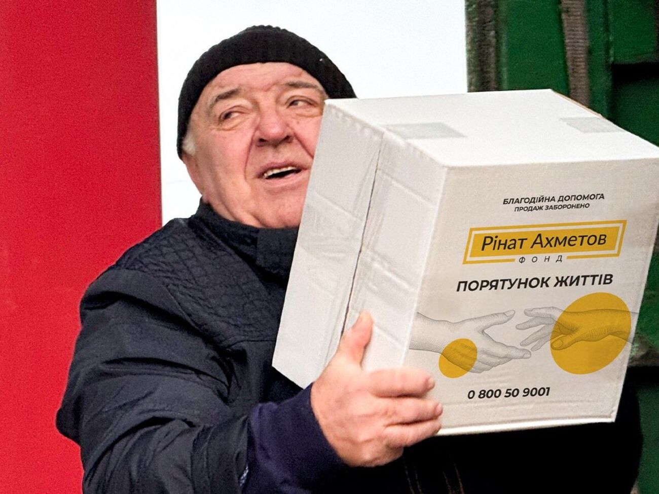 Помощь оказывают в рамках программы "Ринат Ахметов – Спасение жизней"