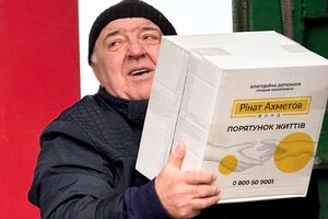 Допомогу надають у межах програми "Рінат Ахметов – Порятунок життів"