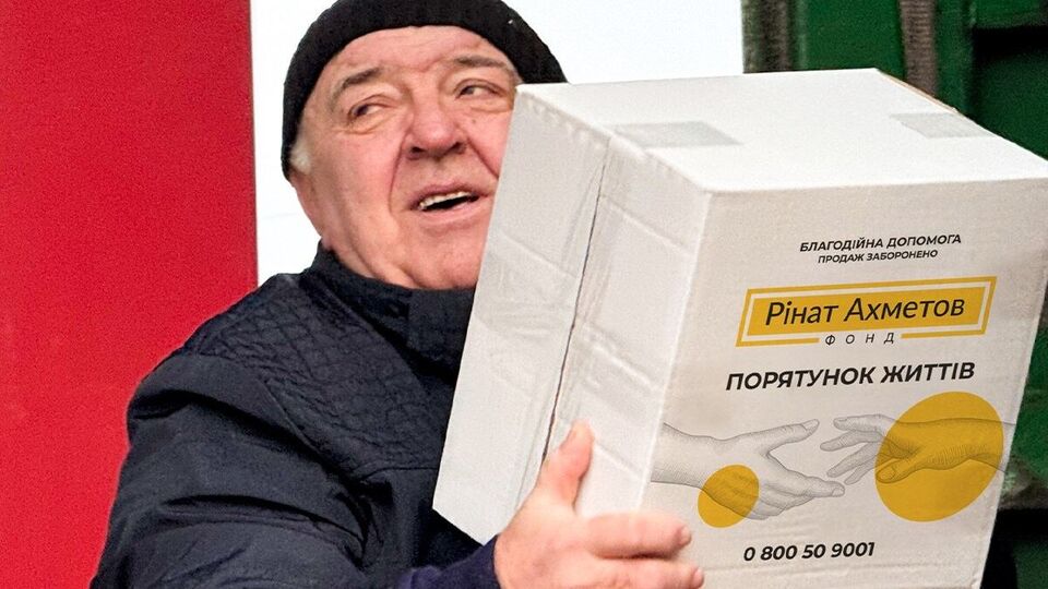 Допомогу надають у межах програми "Рінат Ахметов – Порятунок життів"