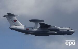 Від початку повномасштабного вторгнення ЗСУ знищили два російські А-50