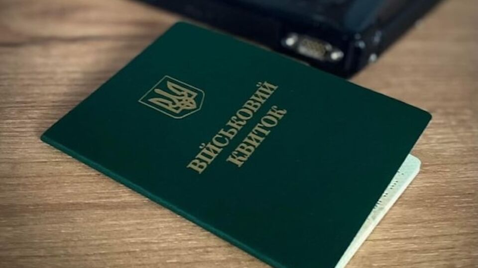 С 25 декабря 2023 года, дня представления первой редакции, Рада не может принять закон о мобилизации