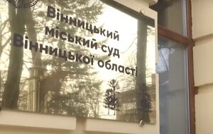 Суд вынес решение заочно