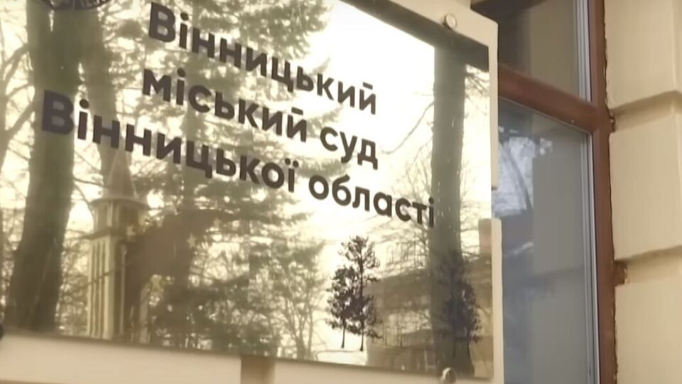 Суд ухвалив рішення заочно