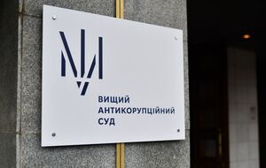 Антикоррупционный суд не продлил арест Хмельницкого