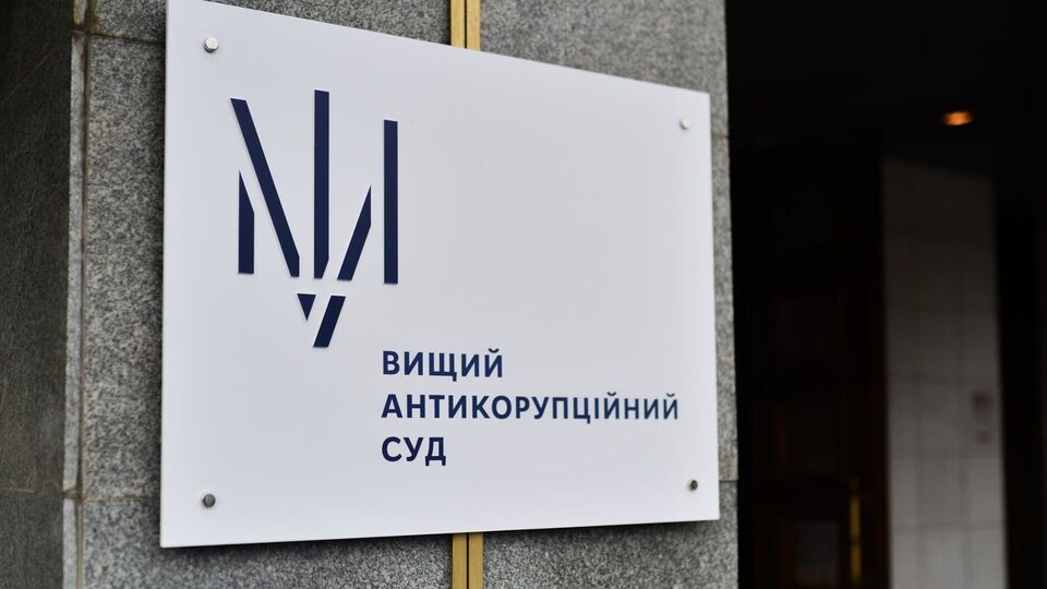 Антикорупційний суд не продовжив арешту Хмельницького