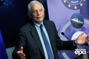 Боррель: Захід має робити більше, щоб допомогти Україні