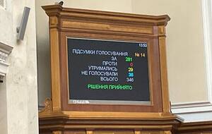 Депутати проголосували за закон щодо мобілізації засуджених