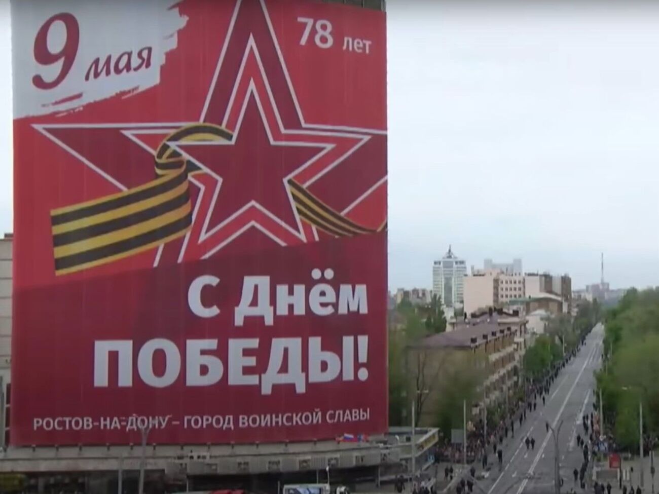 Детей из школ временно захваченного юга Украины на 9 мая планируют вывозить для массовки в российский Ростов, отметили в ЦНС