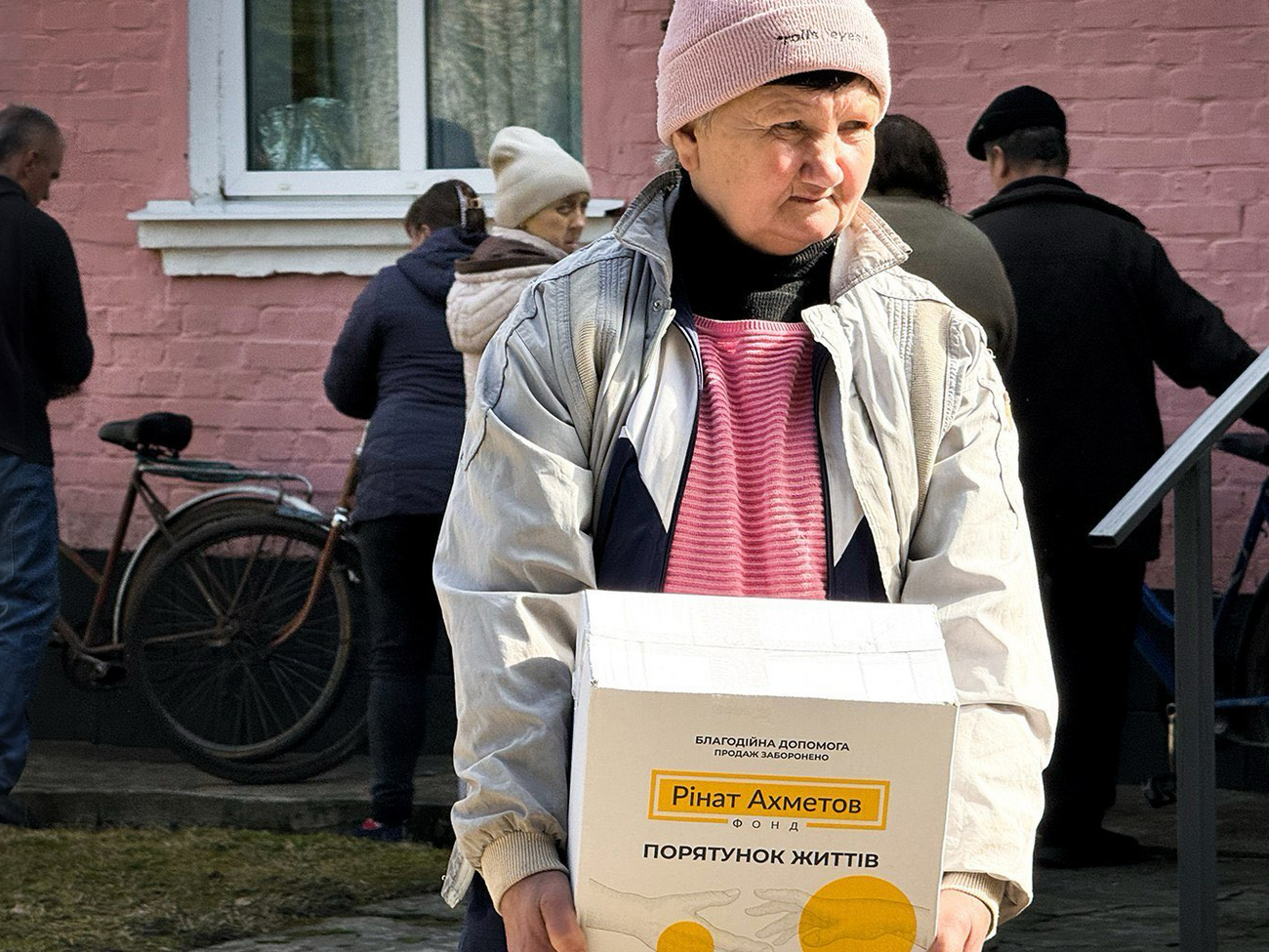 Допомогу надають у межах програми "Рінат Ахметов – Порятунок життів"