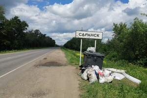 Над Саранськом нібито збили два БПЛА