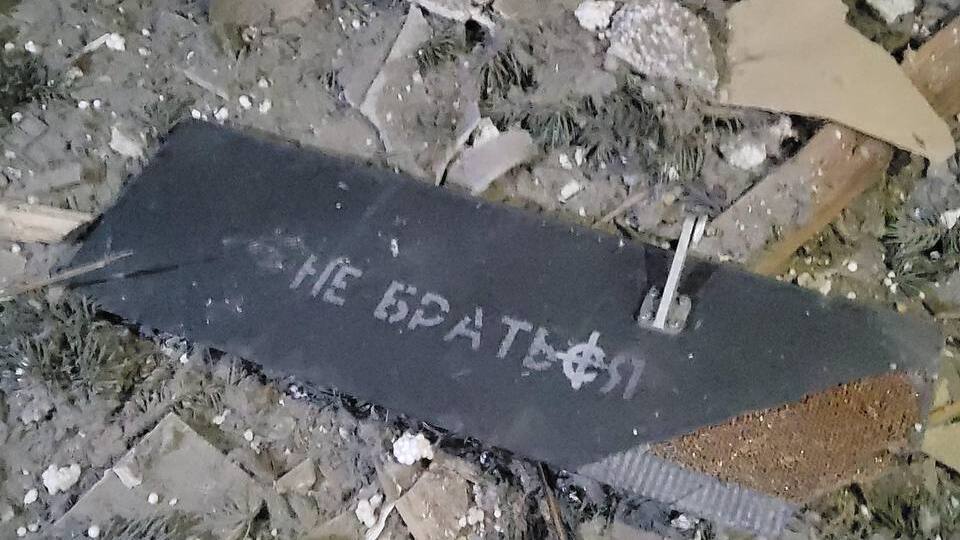 Уламки Shahed призвели до пожежі на енергооб'єкті під Кривим Рогом