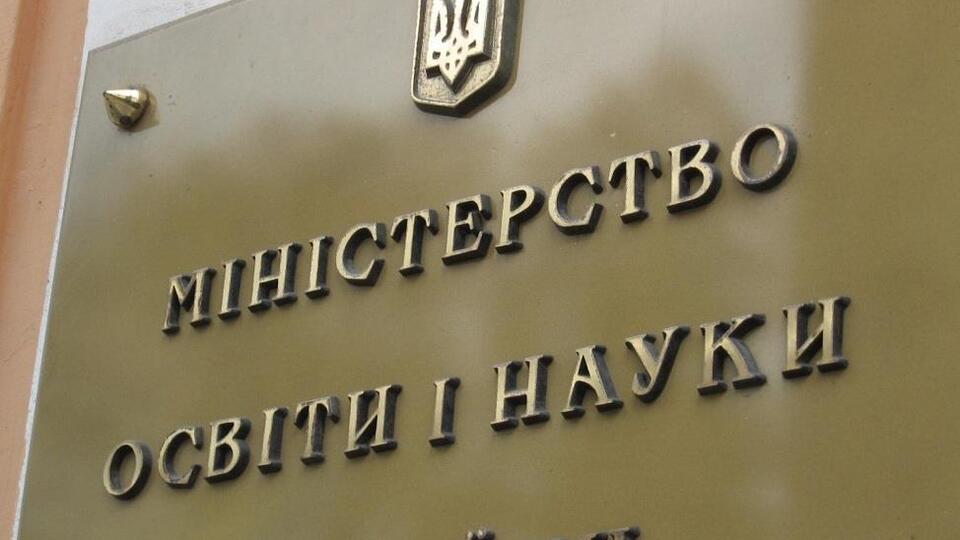 У МОН створили список рекомендацій для журналістів